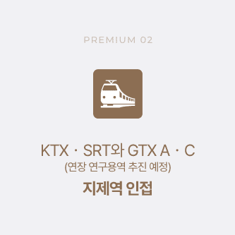 평택 동문 디 이스트 메가플렉스-premium2
