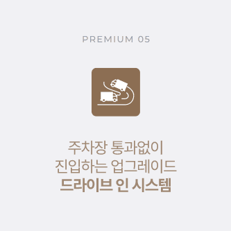 평택 동문 디 이스트 메가플렉스-premium5